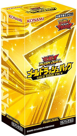 Yu-Gi-Oh! Yugioh OCG Gold Rush Booster Box