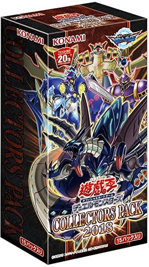 Yu-Gi-Oh! Yugioh OCG Collectors Pack 2018 Booster Set
