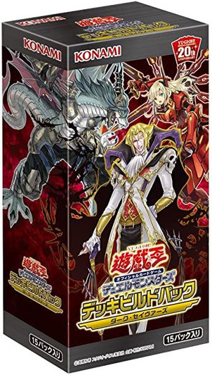 Yu-Gi-Oh! Yugioh OCG Dark Saviors Booster Set