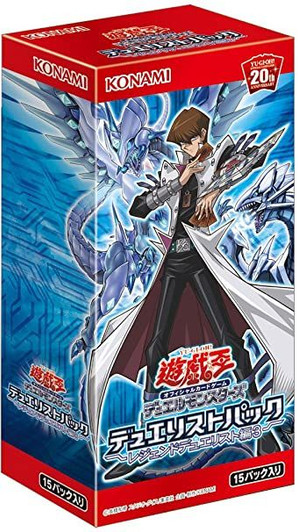 Yu-Gi-Oh! Yugioh OCG Legendary Duelists 3 Booster Set