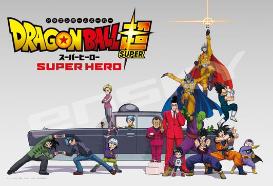 Ensky 300-1951 Jigsaw Puzzle Dragon Ball Super Hero (300 Pieces)