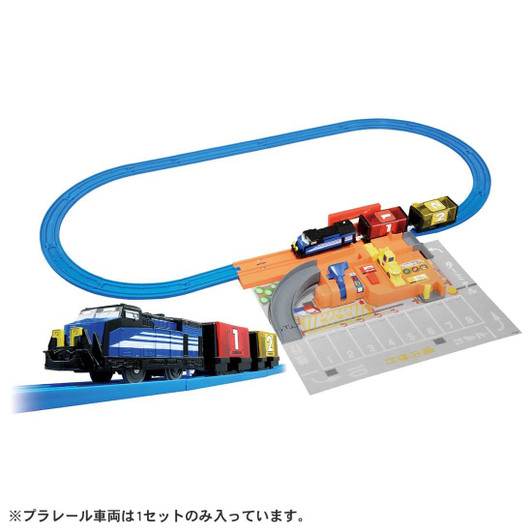 Takara Tomy Pla-Rail Let's Play With Tomica Smooth Running Cargo Terminal