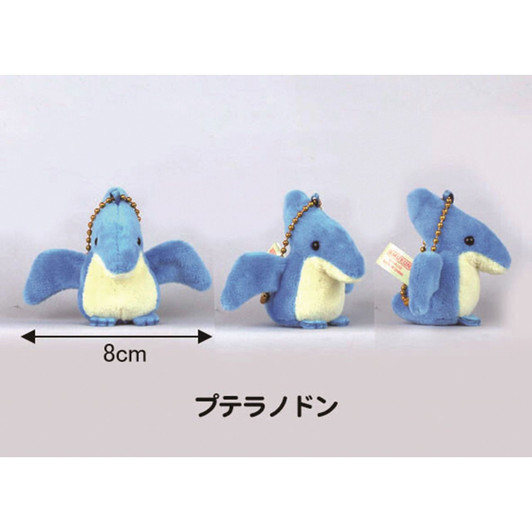 Amuse Puchimaru Dinosaur DX Plush Doll Pteranodon