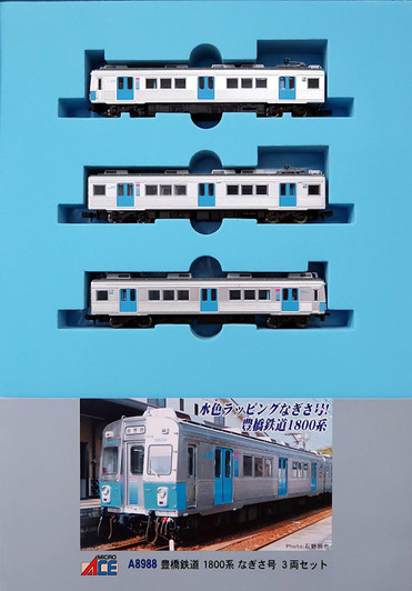 Microace A8988 Toyohashi Railroad Series 1800 Nagisa 3 Cars Set (N Scale)