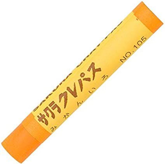 SakuraCraypas Cray-pas Oil Pastel Set (10 pcs) Yellow Orange