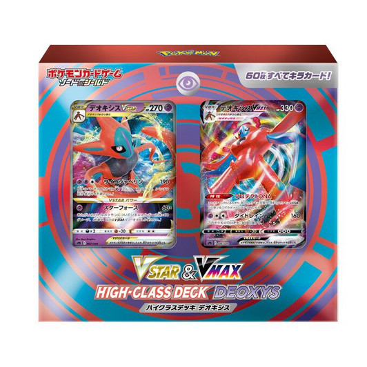 Pokemon Card Game Pokemon Card Game Sword & Shield VSTAR & VMAX High Class Deck Deoxys