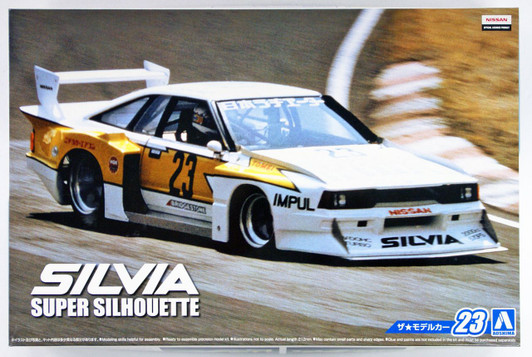 Aoshima The Model Car 1/24 Nissan KS110 Silvia Super Silhouette '82 Plastic Model