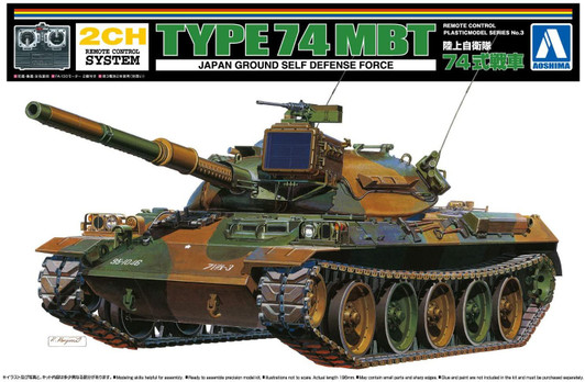 Aoshima Remote Control Plastic Model JGSDF Type 74 MBT