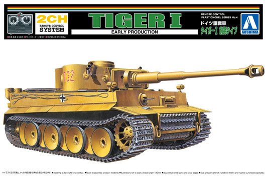 Aoshima Remote Control Plastic Model German Tiger I