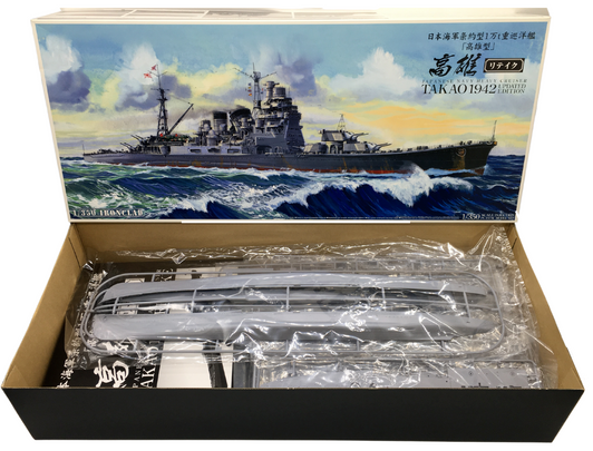 Aoshima 1/350 Ironclad Japanese Navy Heavy Cruiser Takao 1942 Re-run Plastic Model Aoshima 1/350 Ironclad Japanese Navy Heavy Cruiser Takao 1942 Re-run Plastic Model