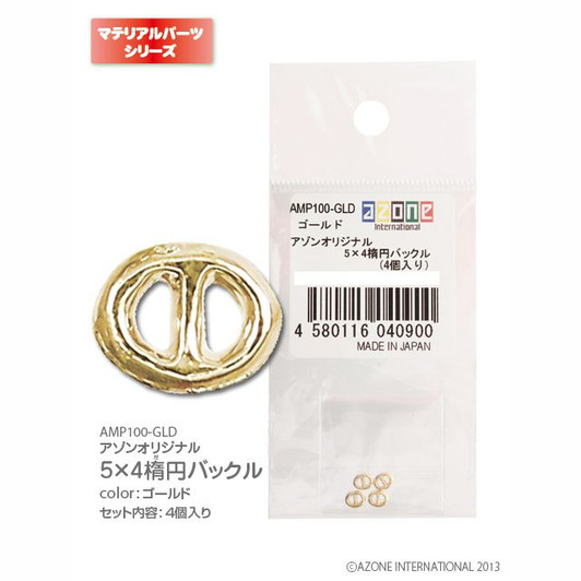 Azone AMP100-GLD 1/6 Doll Material Parts - Azone Original 5x4 Round Buckle (Gold)