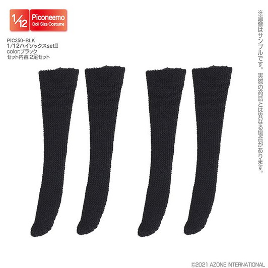 Azone PIC350-BLK 1/12 Picco Neemo High Socks Set II (Black)