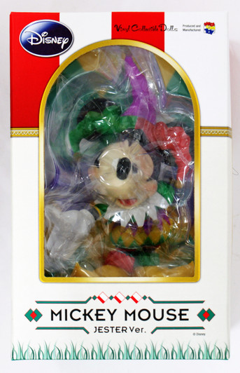 Medicom Toys | Authentic Japanese Figures | Plaza Japan - Page 6