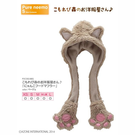 Azone POC302-BEG 1/6 Pure Neemo S Komorebi Mori no Oyofukuya-san Nyanko Hood Scarf (Beige)