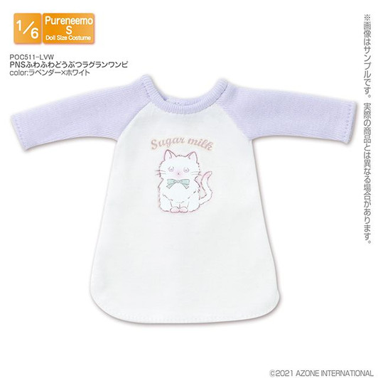 Azone POC511-LVW 1/6 Pure Neemo S Fluffy Animal Raglan One-piece Dress (Lavender x White)