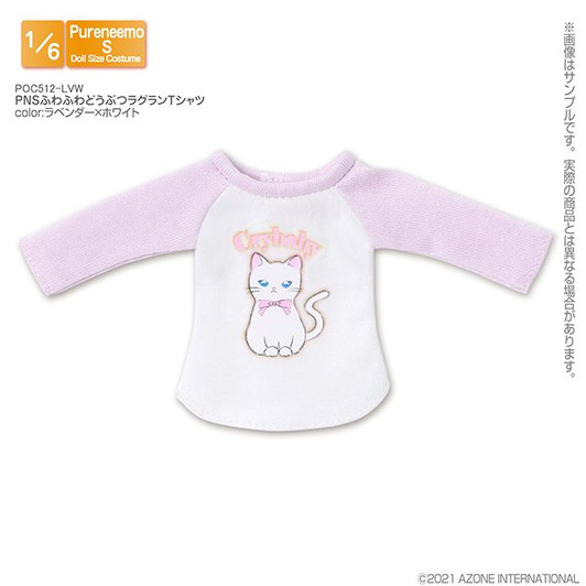 Azone POC512-LVW 1/6 Pure Neemo S Fluffy Animal Raglan T-shirt (Lavender x White)