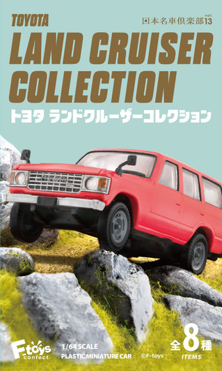 F-toys 1/64 Toyota Land Cruiser Collection 10 Pack Complete Box