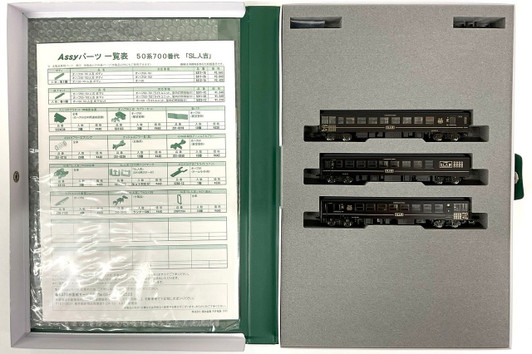 Kato 10-1728 Series 50-700 Passenger Car 'SL Hitoyoshi' 3 Cars Set (N scale)