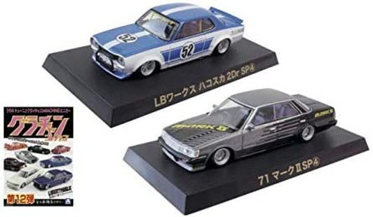 Aoshima Grachan Vol.12 KENBOX & BoostGear Custom LB Works Hakosuka 2DrSP (4) & 71 Mark II SP (4) Set