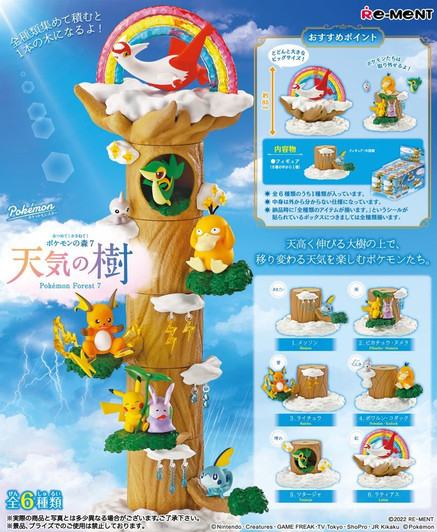 Re-ment Pokemon Forest Vol.7 weather Tree 6pcs Complete Box