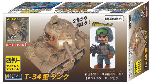 Doyusha T-34 (Tan) Deformed Plastic Model Doyusha T-34 (Tan) Deformed Plastic Model