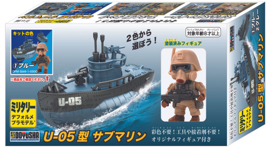 Doyusha U-05 Submarine (Blue) Deformed Plastic Model