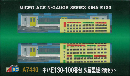 Microace A7440 KIHA E130-100 Kururi Line 2 Cars Set (N Scale)