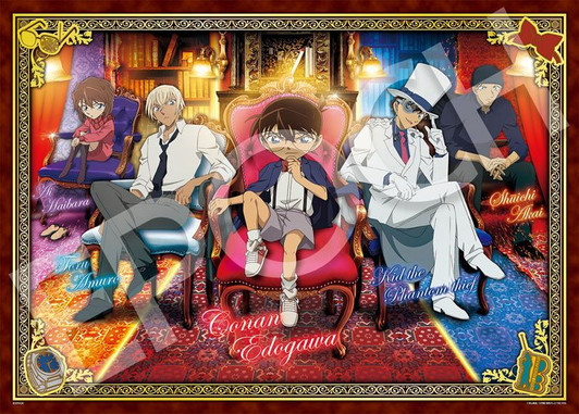Epoch 21-112 Jigsaw Puzzle Detective Conan Case Closed Antique Room (3000 S-Pieces)