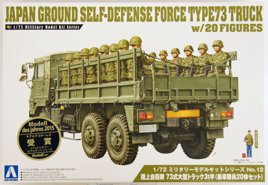 Aoshima Military Model Kit 1/72 JGSDF Japan Ground Self Defence Force Type 73 Truck Plastic Kit Model