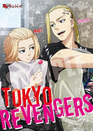 Beverly 66-229 Jigsaw Puzzle Tokyo Revengers Mikey & Draken Snacking (600 Pieces)