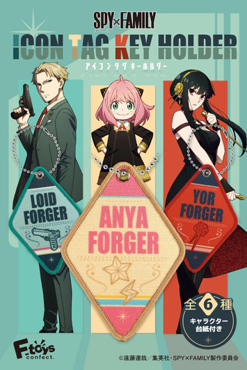 F-toys Spy x Family Icon Tag Key Chain 10pcs Box