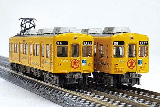 Tomytec Takamatsu Kotohira Electric Railroad Type 1200 'Shiawase-san. Konpira-san.' 2 Cars Set (N scale)