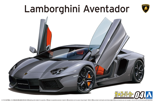 Aoshima The Super Car 1/24 Lamborghini Aventador LP700-4 '11 Plastic Model