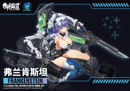 Doyusha 1/12 ATK Girl Frankenstein Plastic Model