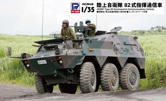 Pit-Road Ground Armor 1/35 JGSDF Type 82 Command & Communication Vehicle Plastic Model G56