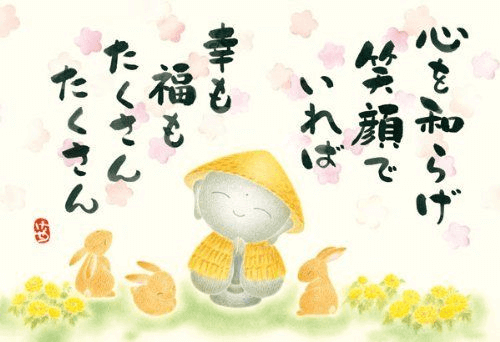 APPLEOne Jigsaw Puzzle 300-268 Keisetu Illustration (300 Pieces)