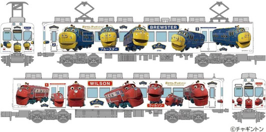 Tomytec Wakayama Electric Railway Series 2270 Okaden Chuggington Wrapping Train 2 Cars Set (N scale)
