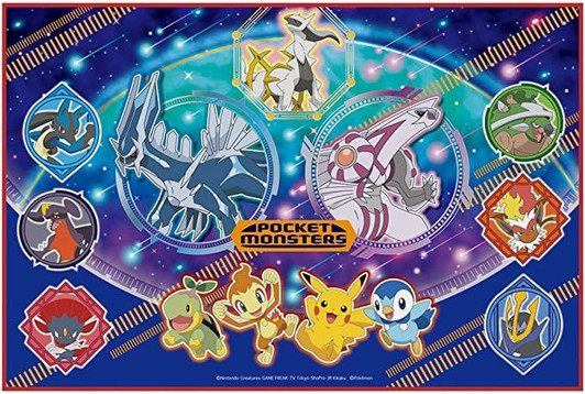 Pokemon Center Picnic Blanket (s)