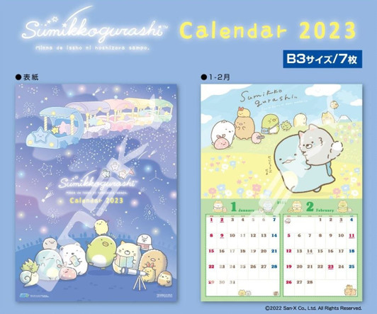 Ensky Sumikko Gurashi 2023 Wall Calendar