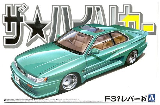 Aoshima Models | Japanese Model Car Kits | Plaza Japan