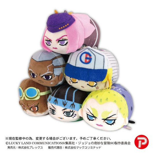 Max Limited JoJo's Bizarre Adventure Stone Ocean PoteKoro Mascot Plush 2 6pcs Box