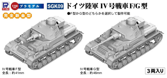 Pit-Road 1/144 German Army Panzer IV Ausf.F/G (Set of 3) Plastic Model