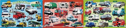 Apollo-sha 24-167 Jigsaw Puzzle Automobiles Doing Their Best Panorama Puzzle (8+12+16 Pieces)