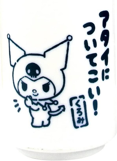 T's Factory Handless Tea Cup Sanrio Kuromi