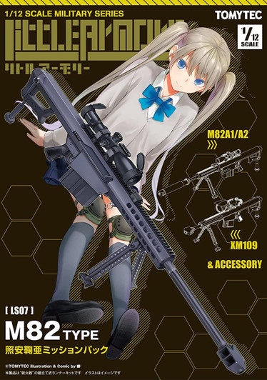 Tomytec Military Series 1/12 Little Armory LS07 M82 Maria Teruyasu Mission Pack Plastic Model