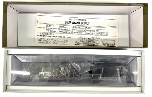 Tramway TW-8620F012 8620 S Cab (HO scale)