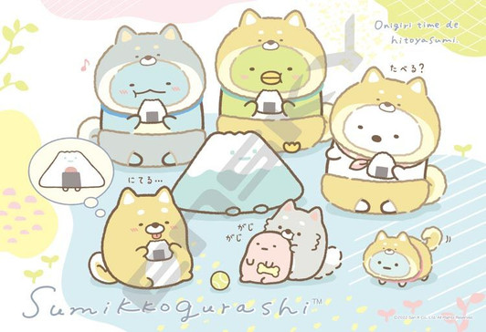 Ensky 300-1979 Jigsaw Puzzle Sumikko Gurashi Pretend Puppies & Dogs (Taking a Break with Onigiri) (300 Pieces)