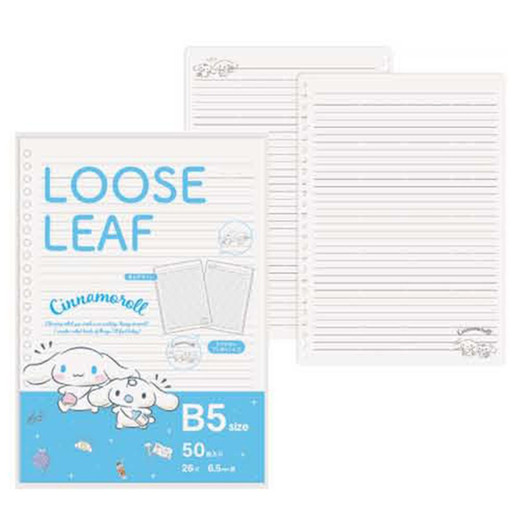 Other B5 Loose Leaf N Sanrio Character Cinnamoroll