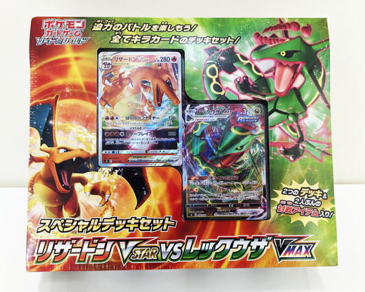 Pokemon Card Game Pokemon Card Game Sword & Shield Special Battle Set Charizard VSTAR vs Rayquaza VMAX