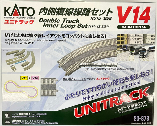 Kato 20-873 UNITRACK Variation Set V14 Double Track Inner Loop Set R315/282 (N scale)